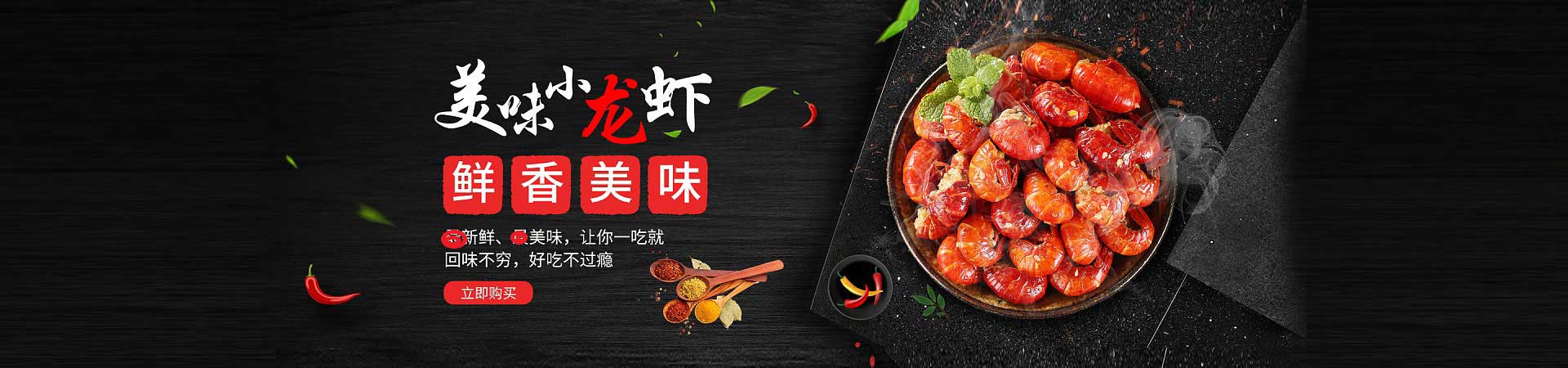 阿瓦提火焰醉鹅